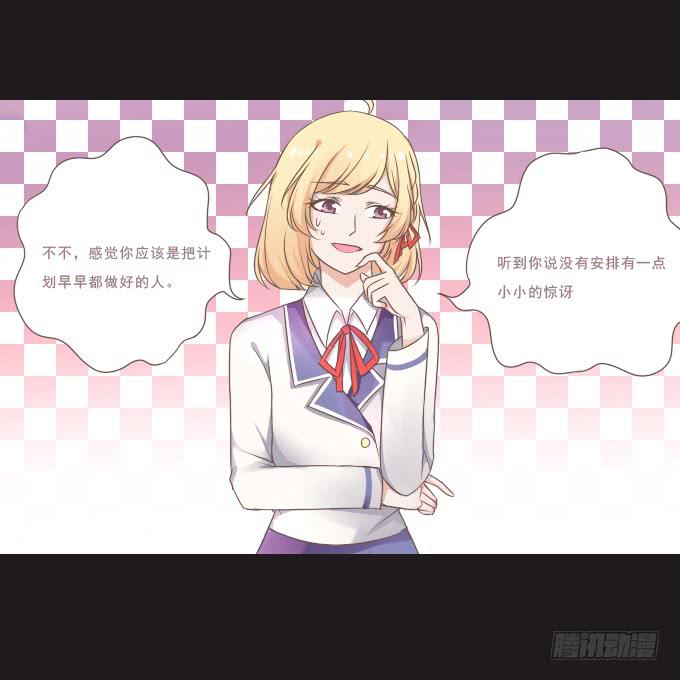 59-假期的约定~(1/2)-第60话