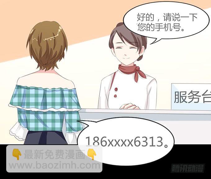 61-元气！旅游！开始！(1/2)-第62话