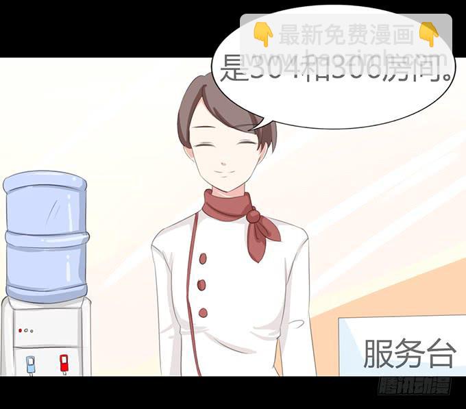 61-元气！旅游！开始！(1/2)-第62话