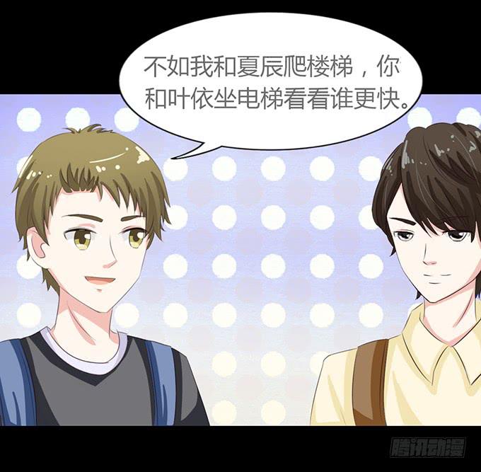 61-元气！旅游！开始！(1/2)-第62话