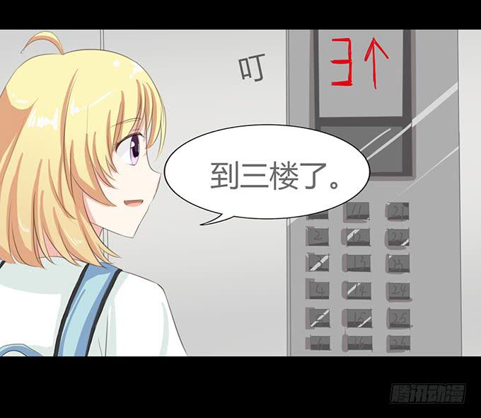 61-元气！旅游！开始！(1/2)-第62话