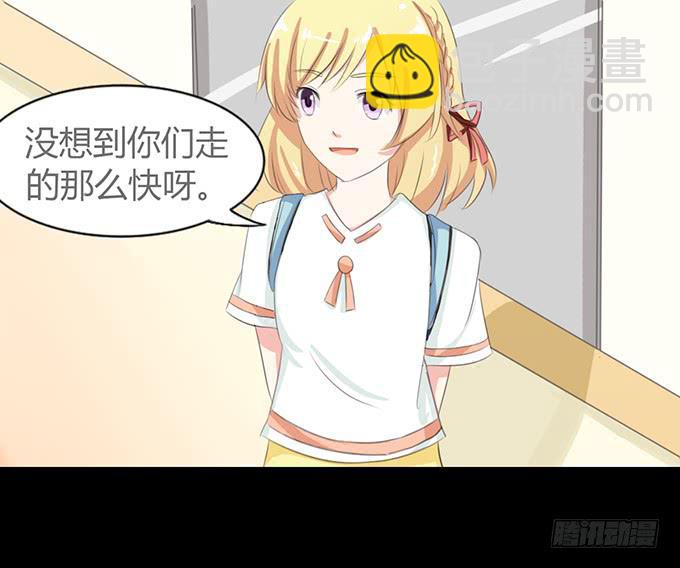 61-元气！旅游！开始！(1/2)-第62话