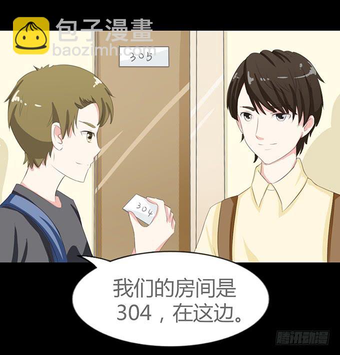 61-元气！旅游！开始！(1/2)-第62话