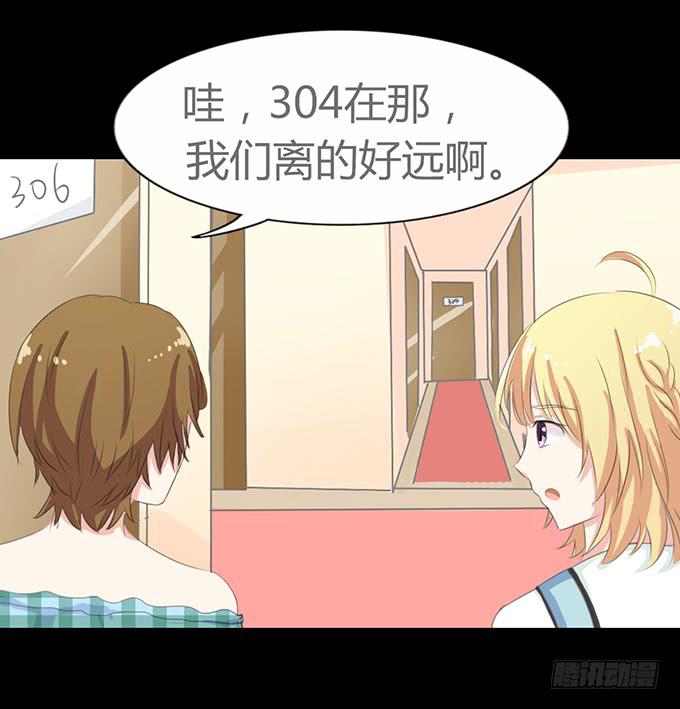 61-元气！旅游！开始！(1/2)-第62话