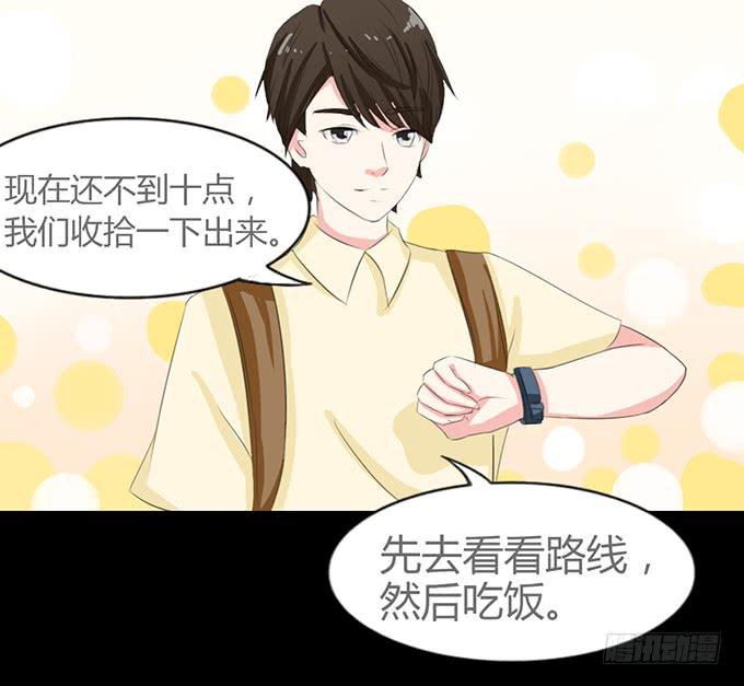 61-元气！旅游！开始！(1/2)-第62话