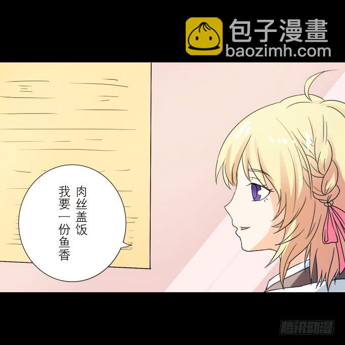 63-一起向玻璃栈道，前进！(1/2)-第64话