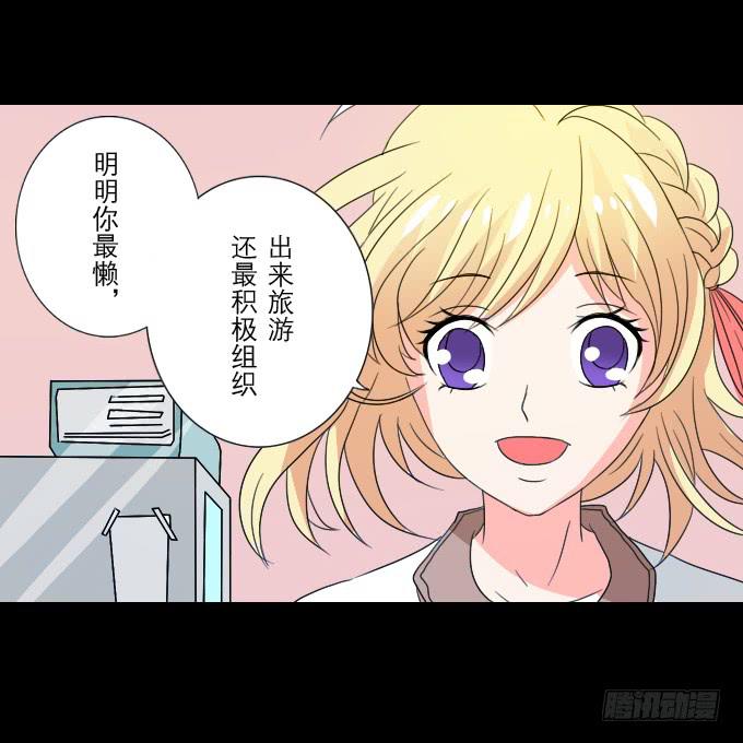 63-一起向玻璃栈道，前进！(1/2)-第64话