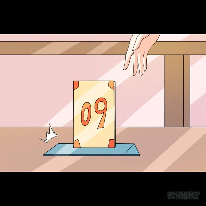 63-一起向玻璃栈道，前进！(1/2)-第64话