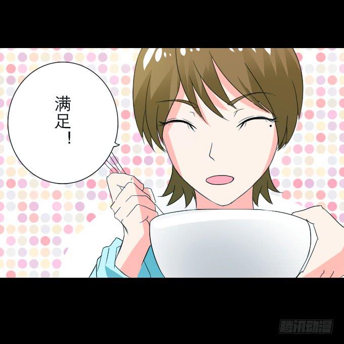 63-一起向玻璃栈道，前进！(1/2)-第64话