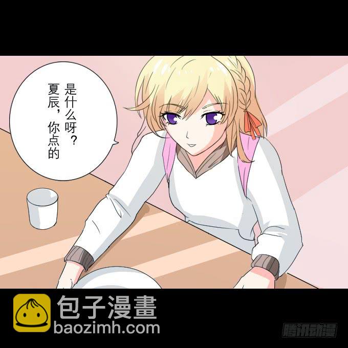 63-一起向玻璃栈道，前进！(1/2)-第64话