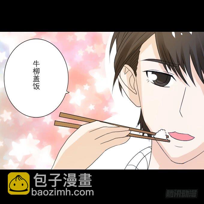 63-一起向玻璃栈道，前进！(1/2)-第64话