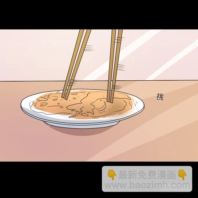 63-一起向玻璃栈道，前进！(1/2)-第64话