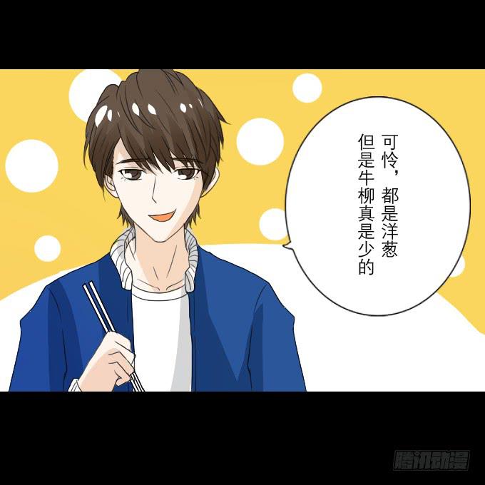 63-一起向玻璃栈道，前进！(1/2)-第64话