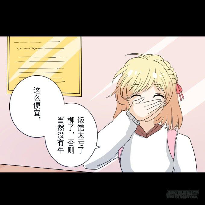 63-一起向玻璃栈道，前进！(1/2)-第64话