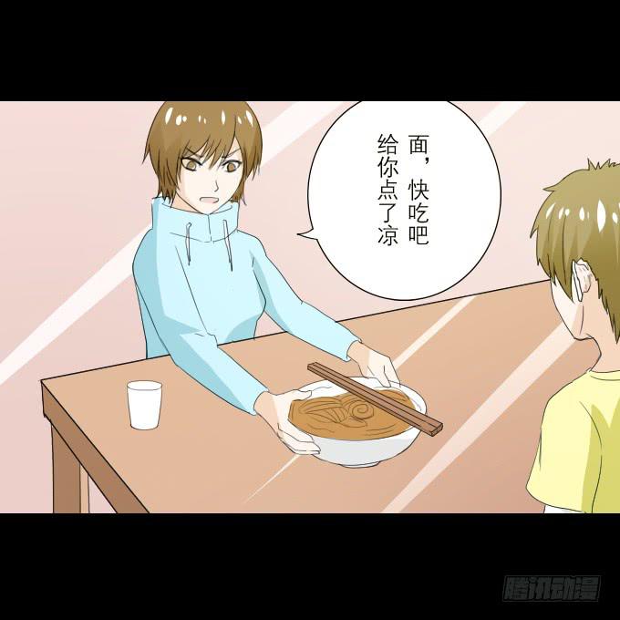 63-一起向玻璃栈道，前进！(1/2)-第64话