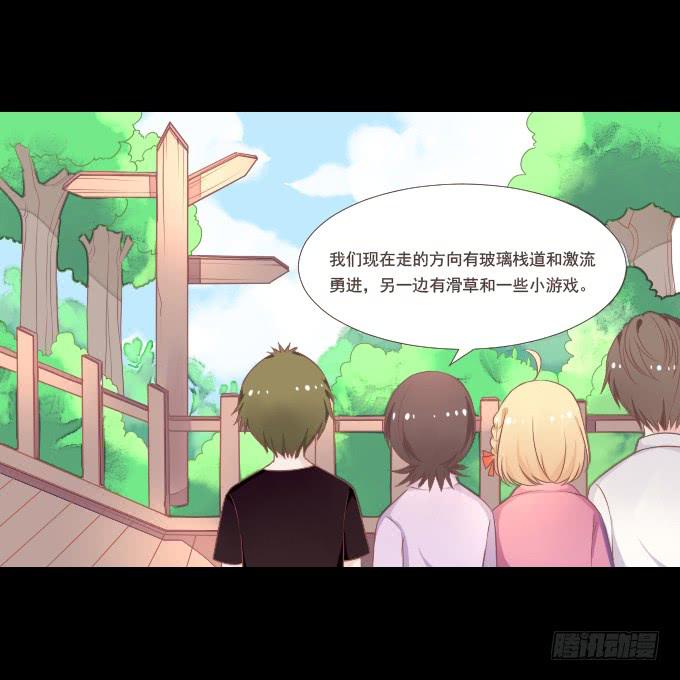 63-一起向玻璃栈道，前进！(1/2)-第64话