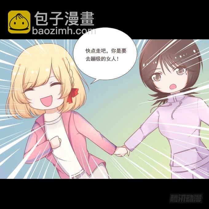 63-一起向玻璃栈道，前进！(1/2)-第64话