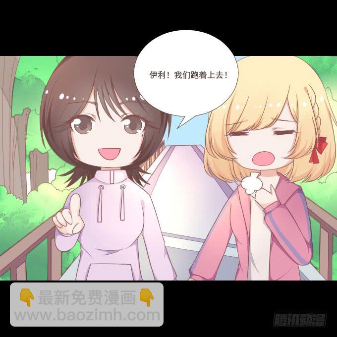 63-一起向玻璃栈道，前进！(1/2)-第64话