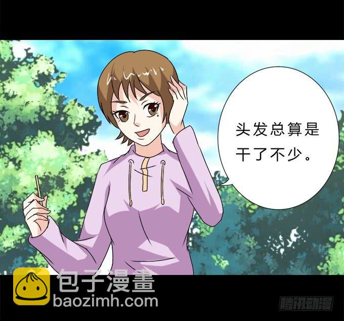 65-我们去玩这个吧！(1/2)-第66话