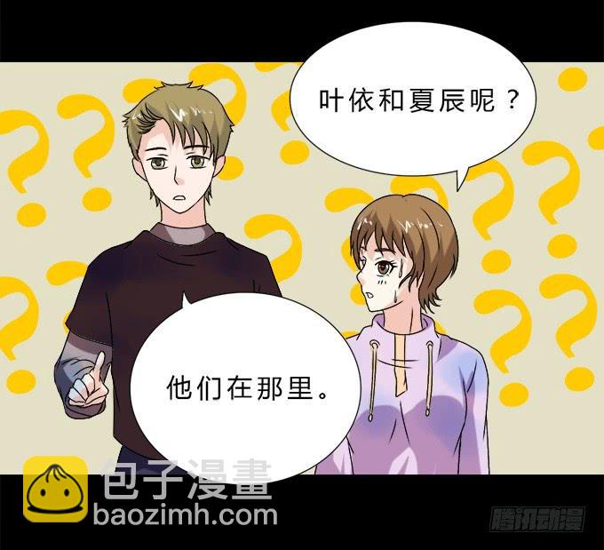 65-我们去玩这个吧！(1/2)-第66话