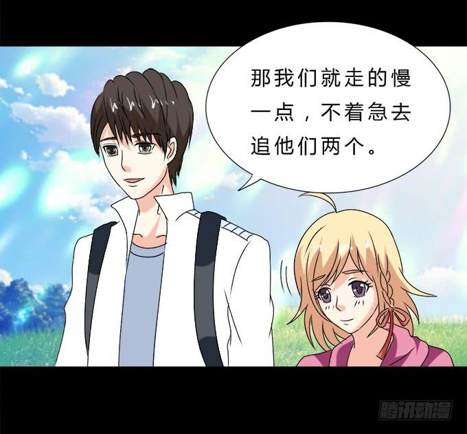 65-我们去玩这个吧！(1/2)-第66话