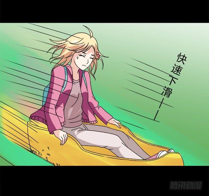 65-我们去玩这个吧！(1/2)-第66话