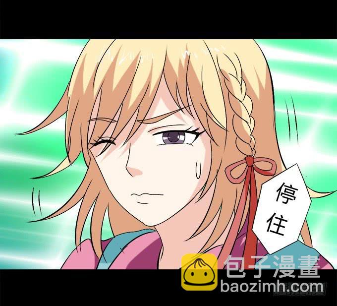 65-我们去玩这个吧！(1/2)-第66话