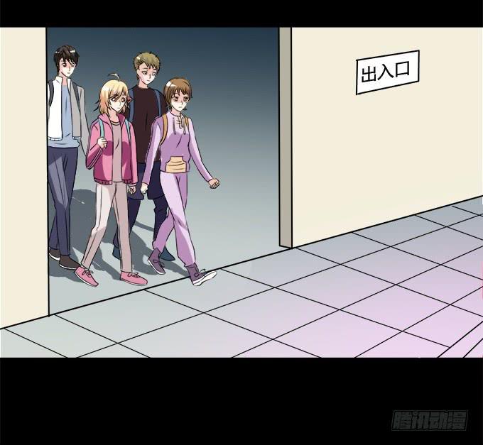 65-我们去玩这个吧！(1/2)-第66话