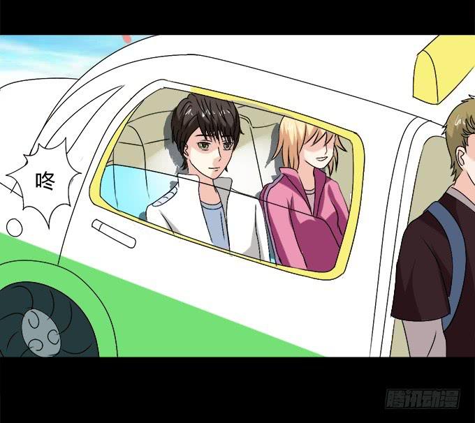 65-我们去玩这个吧！(1/2)-第66话