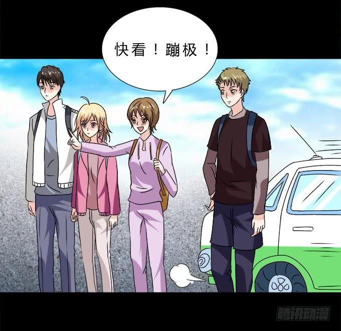 65-我们去玩这个吧！(1/2)-第66话