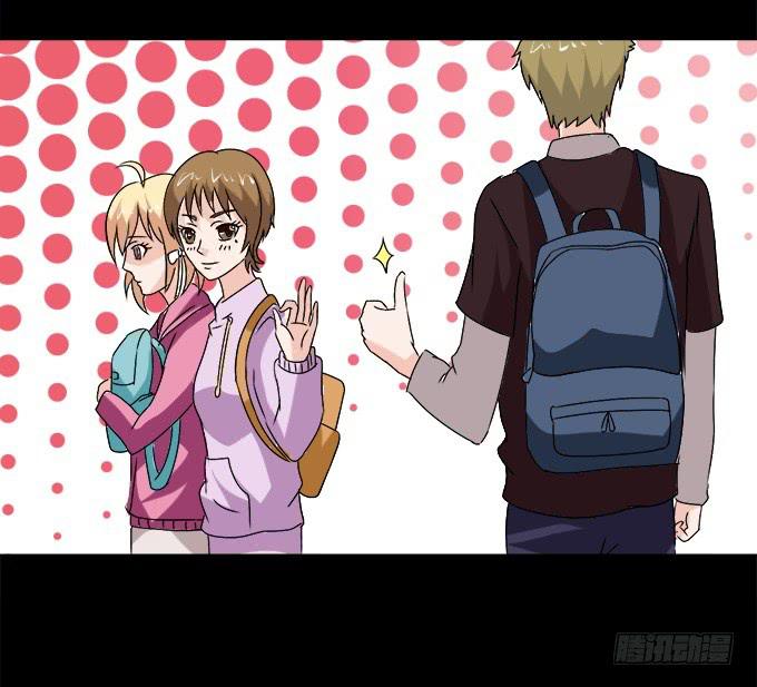 65-我们去玩这个吧！(1/2)-第66话