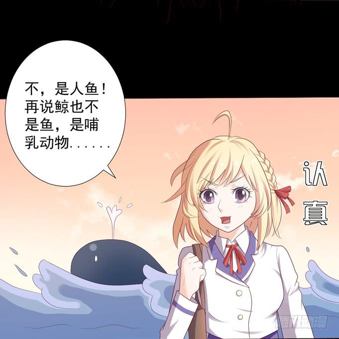 8-我们之间没什么的！(1/2)-第8话