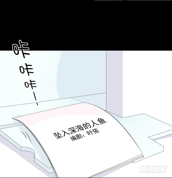 8-我们之间没什么的！(1/2)-第8话