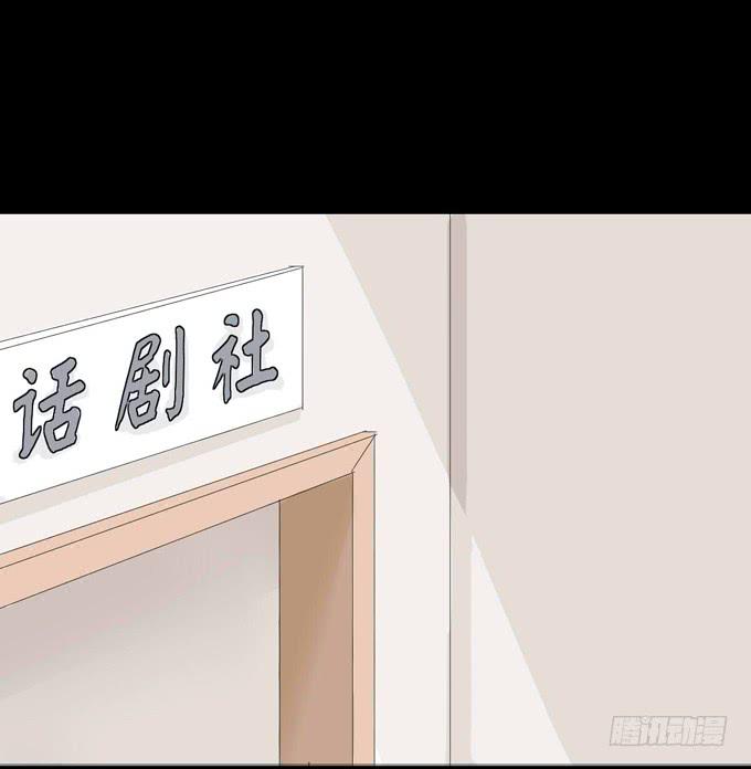 8-我们之间没什么的！(1/2)-第8话