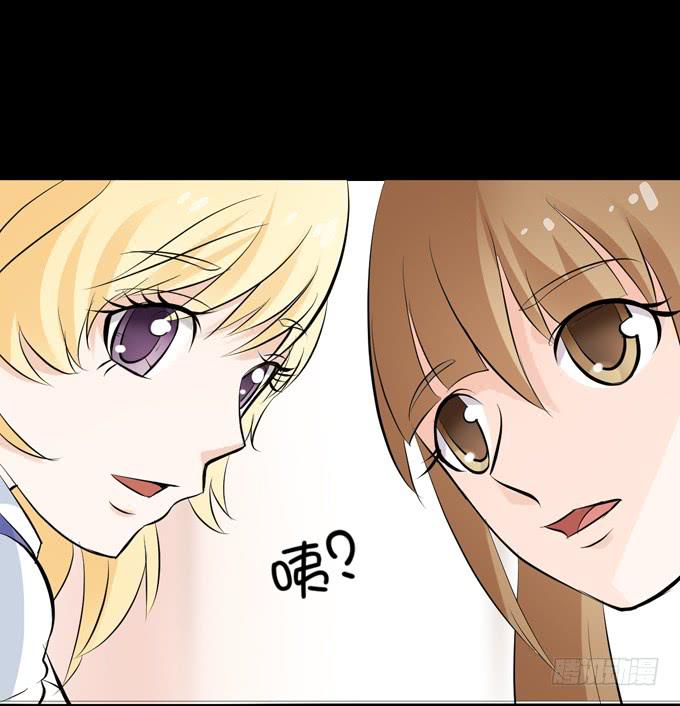 8-我们之间没什么的！(1/2)-第8话