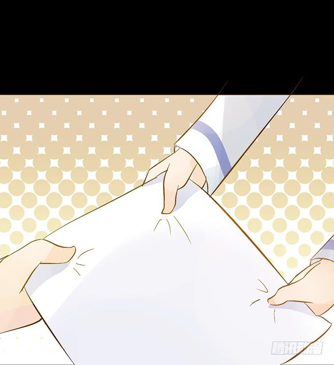 8-我们之间没什么的！(1/2)-第8话