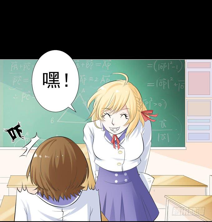 8-我们之间没什么的！(1/2)-第8话