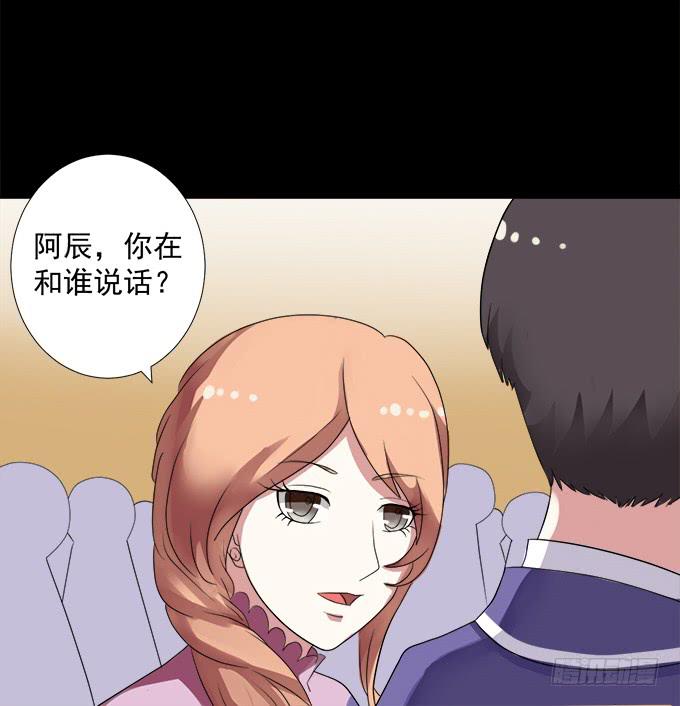 10-有些人，想起来就很欢喜！(1/2)-第10话