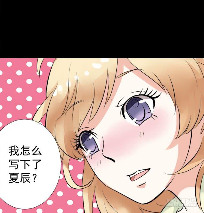 10-有些人，想起来就很欢喜！(1/2)-第10话