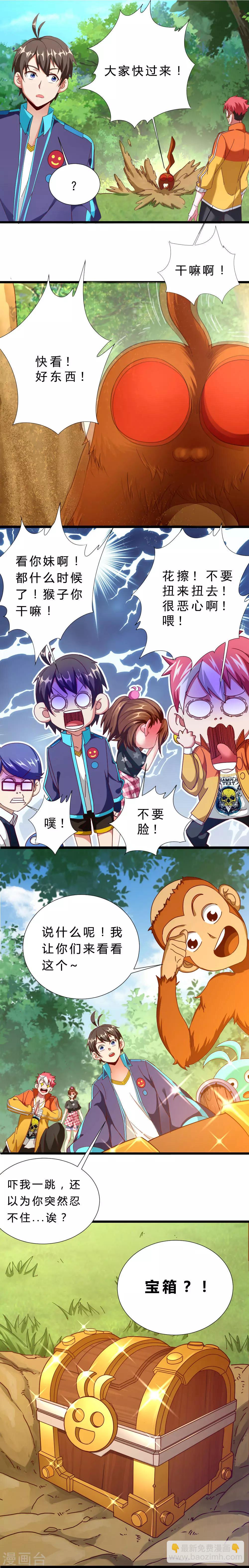 第12话 全力以赴-第12话