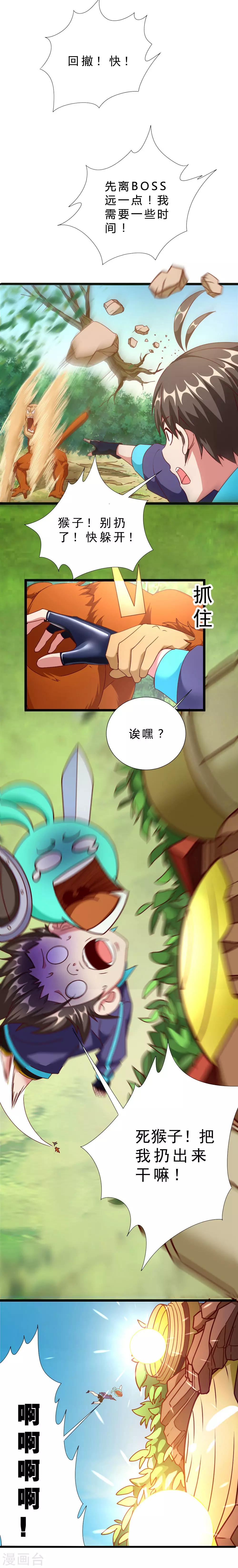 第12话 全力以赴-第12话