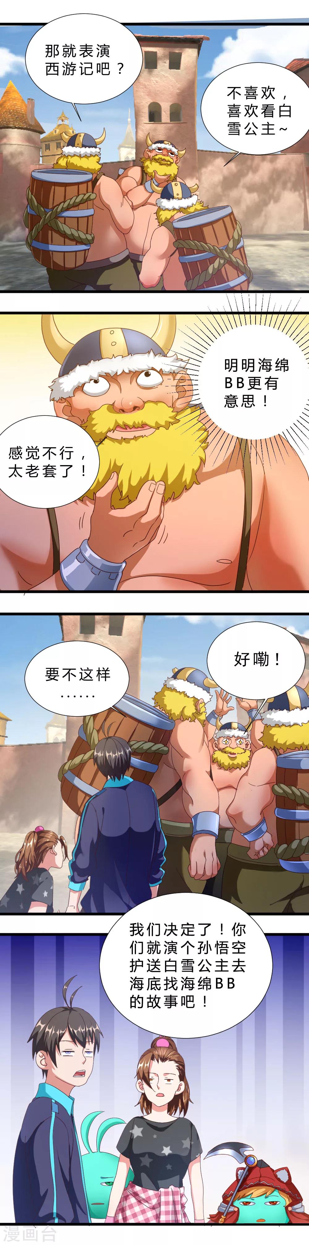 第18话 酒鬼的骚扰-第18话