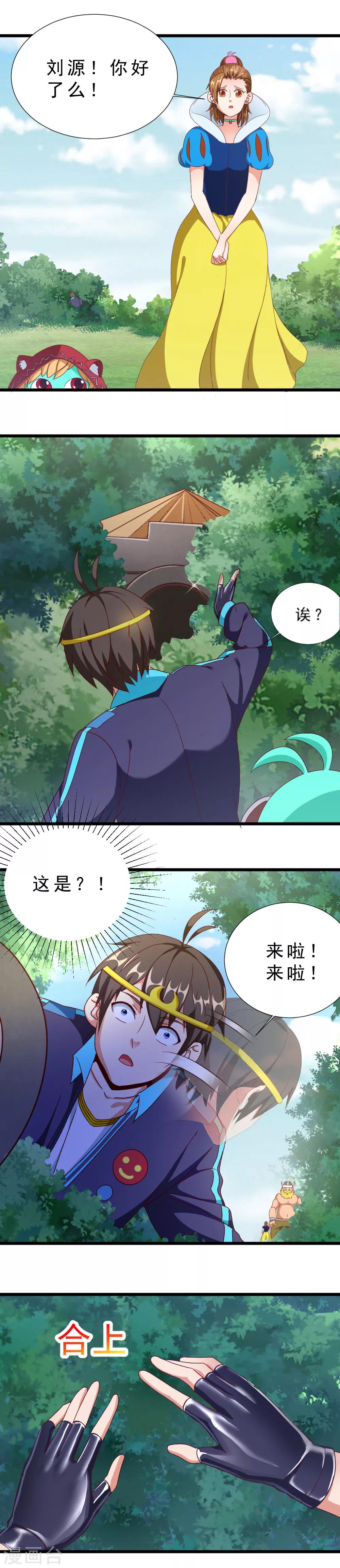 第18话 酒鬼的骚扰-第18话