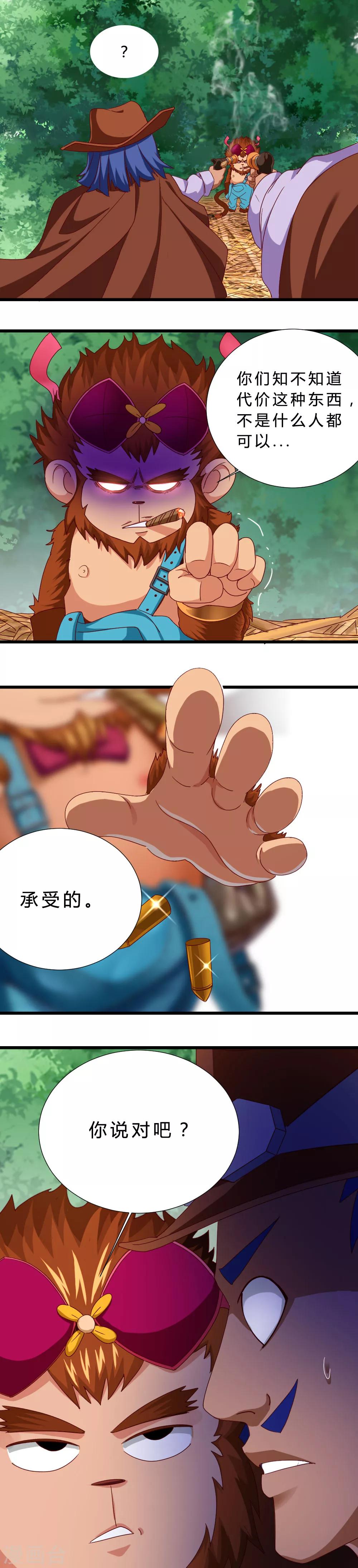 第20话 peter被袭击-第20话