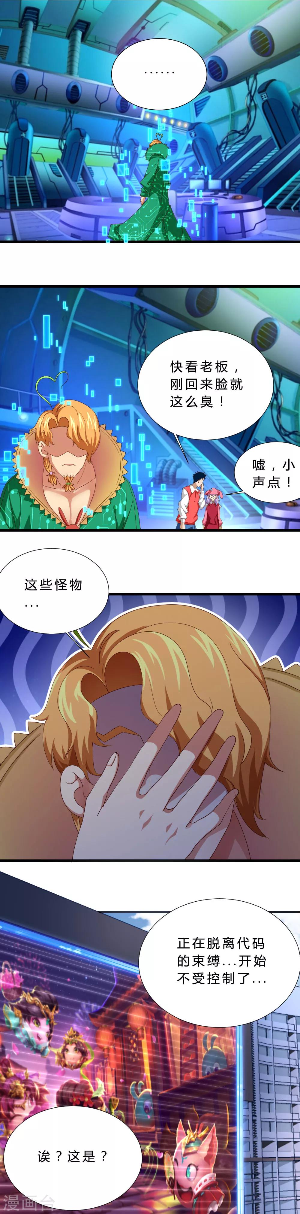 第20话 peter被袭击-第20话