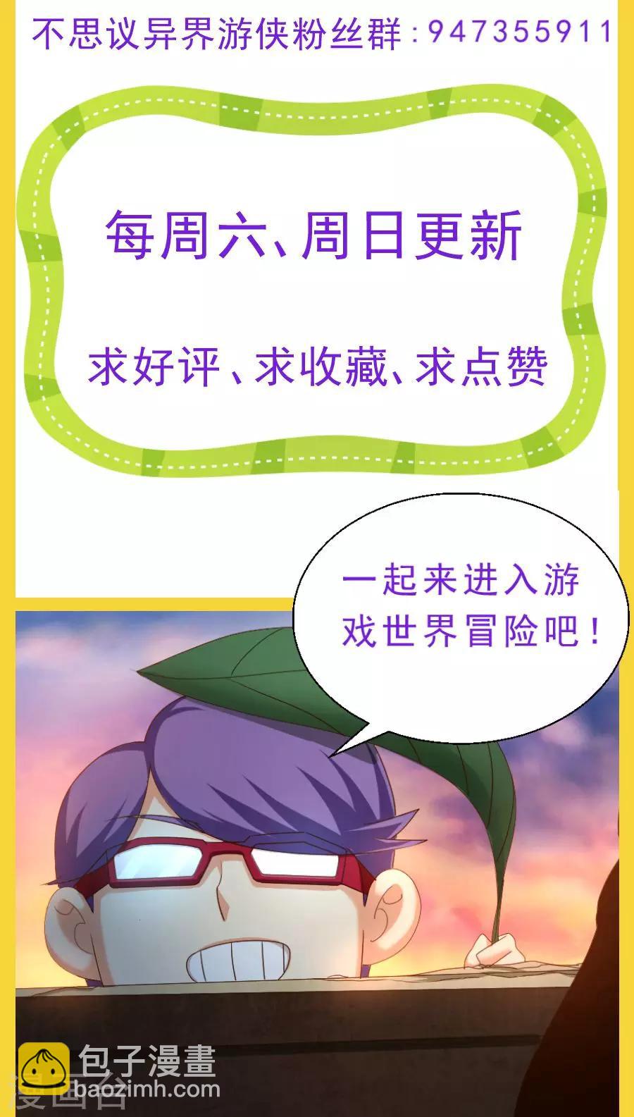 第34话 幽灵铁血-第34话