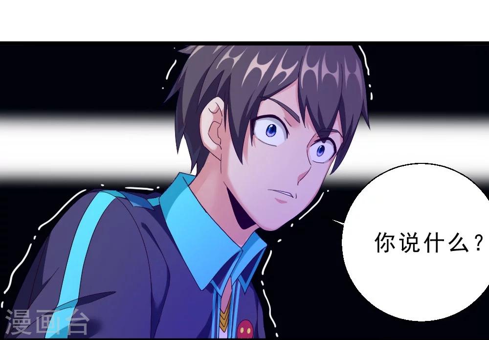 第44话 埋骨地-第44话