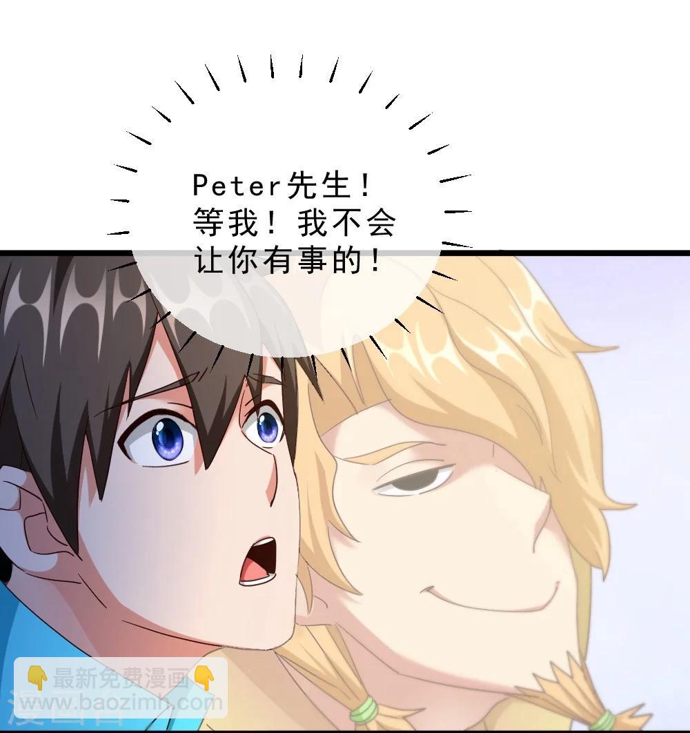 第44话 埋骨地-第44话