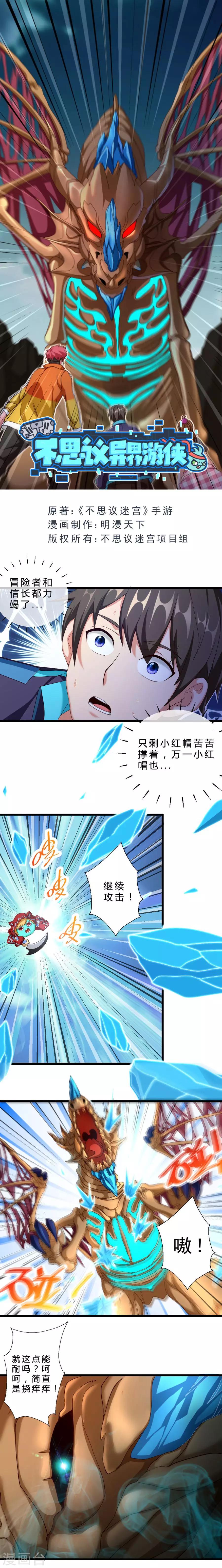 第46话 消失的人-第46话