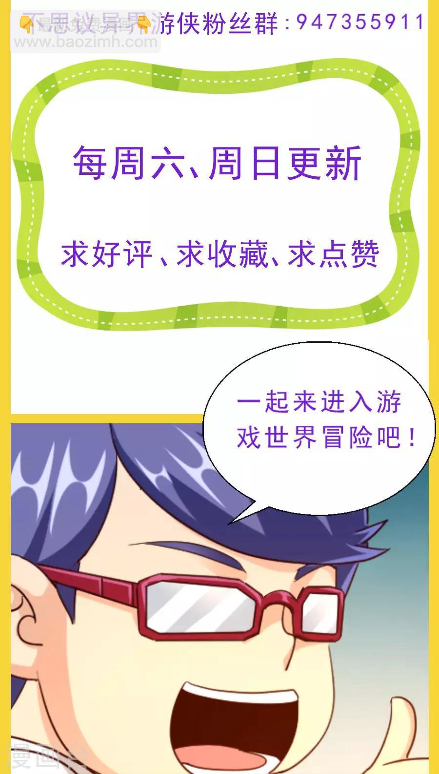 第46话 消失的人-第46话